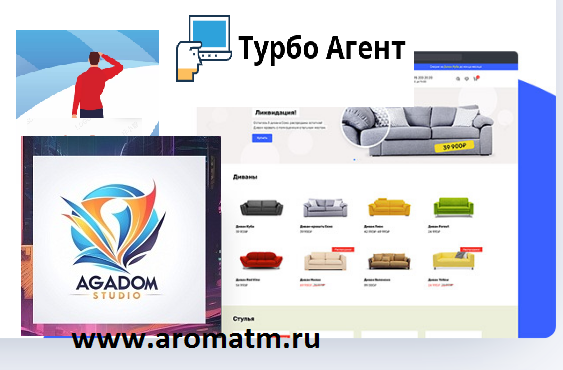 Идеальная тема для Интернет магазина с формой быстрого заказа любого товара