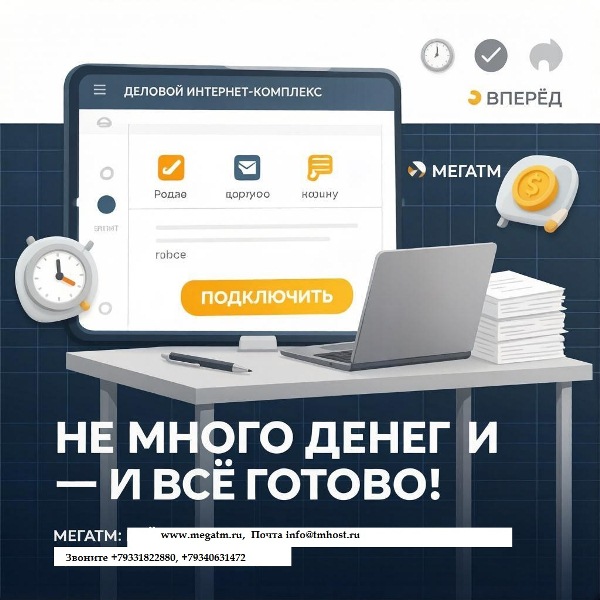 Почему это уже не роскошь, а база для любого бизнеса
