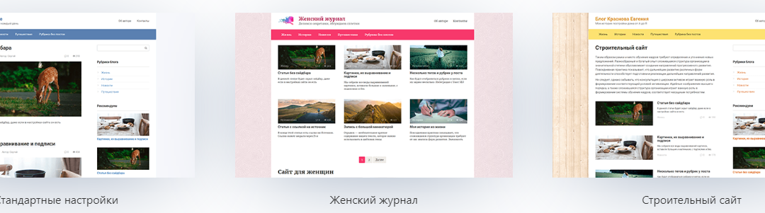 Веб сайт для бизнеса на КМВ
