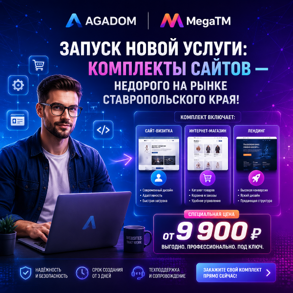 Как открыть Веб-витрину с нуля, если у вас нет товаров на складе?
