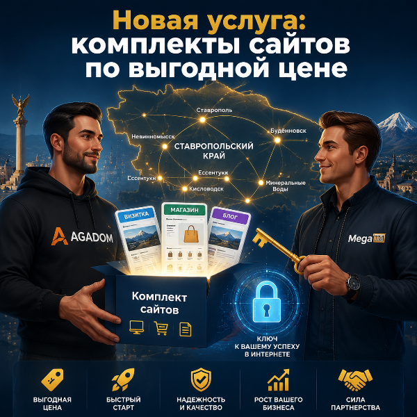 Сопутствующие услуги