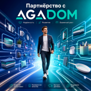Классная раскрутка товаров и услуг через объявления на портале Агадом
