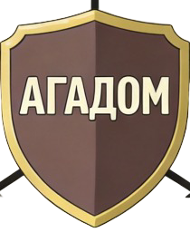 Продвижение и реклама ПРОТОМ